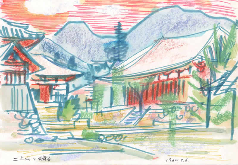 朱色が鮮やかな當麻寺と，遠くで頭を覗かせる二上山．1980年7月6日作