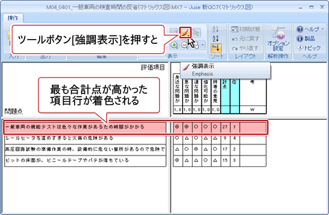 図3