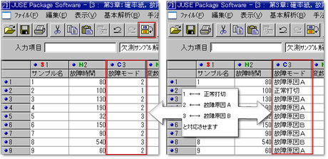 図1