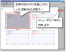 図6-1