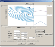 QUESTスクリーンショット