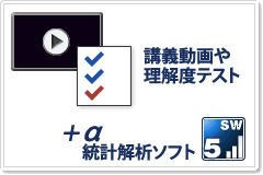 企業出張セミナー